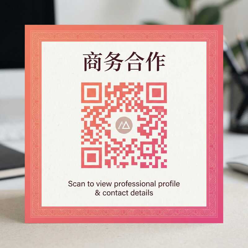 暗网禁区商务二维码